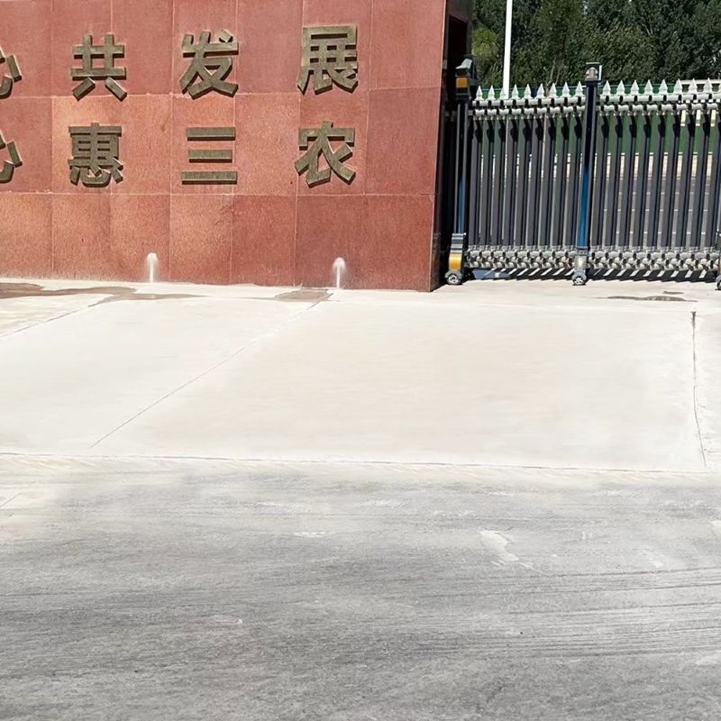 礼泉路面快速通车修补料