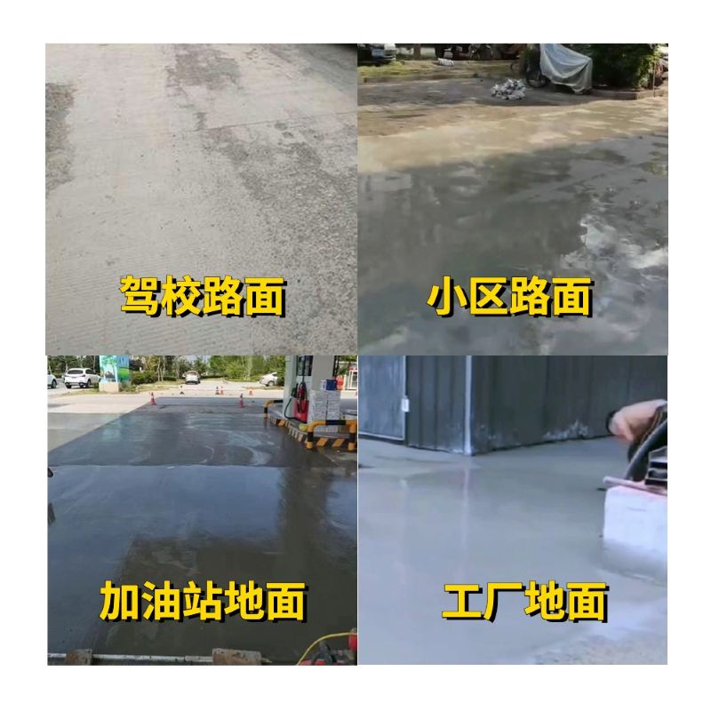 礼泉老旧道路翻新快速解决方案