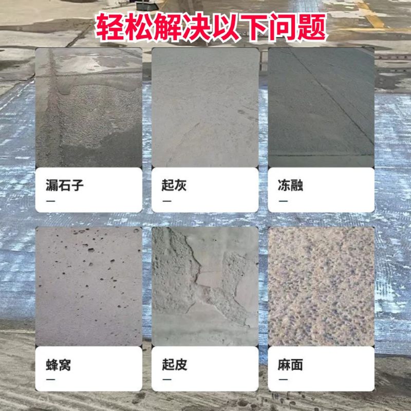 礼泉低碳市政修补材料简单快速修补道路恢复交通